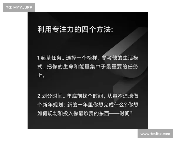 提升战斗精神的四个秘诀 带给你无穷动力和坚定信念 轻松应对挑战与困难