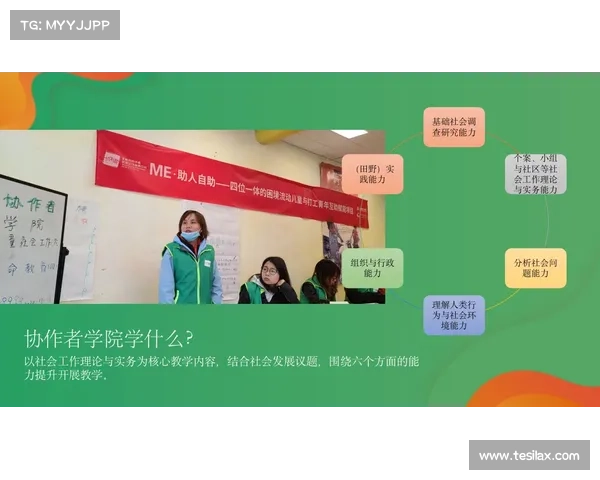 拉什福德宣布与慈善机构合作助力弱势群体改善生活质量